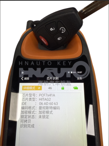Replacement Key Fob for DOD JEE 2009-2018 | FCC ID/PN: OHT692427AA/OHT692713AA | 315MHz 46Chip CR2032 Battery