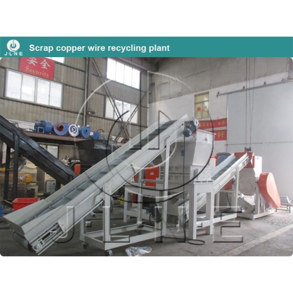 500kg/H Copper Wire Recycling Electric Copper Aluminum Wire Granulator Plant