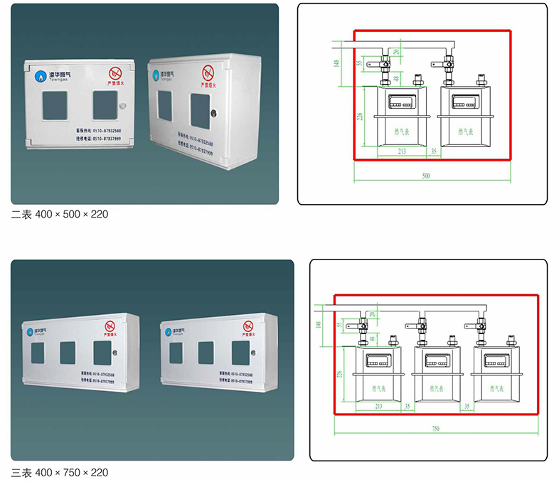 Ma'an Shan Chuxing Municipal Facilities Co., Ltd.