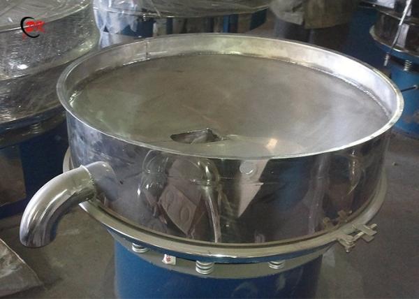 Ultrasonic Rotary Vibrating Screen Food Processing Coffee Powder Vibration Sieve Separator