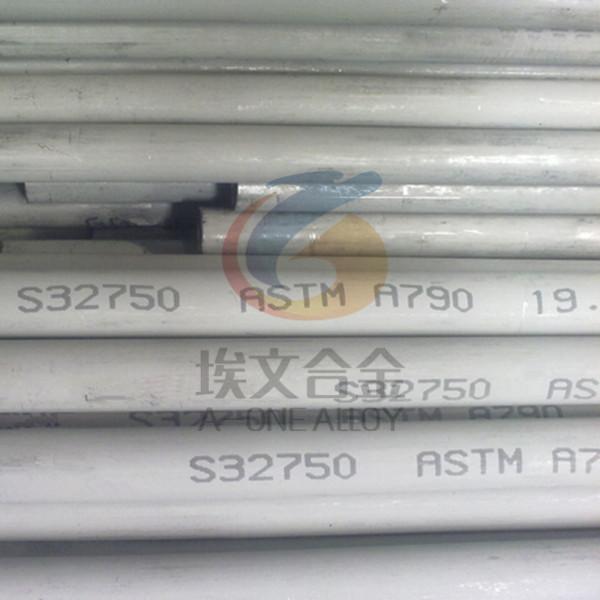 ASTM SA182 UNS S32750 Duplex Stainless Steel Flange/F53