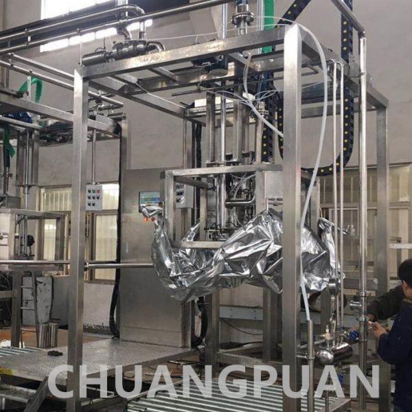 2-300 Bags/H Aseptic Filling Equipment Stainless Steel Automatic
