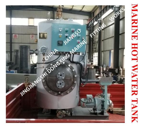 Marine Electric Heating Hot Water Tank, Marine Steam Electric Heating Dual-Purpose Hot Water Tank Model:DRG0.2m³