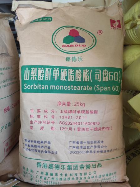 emusifiers : Sorbitan Monostearate E491 SPAN 60 SMS Powder For Dry Yeast