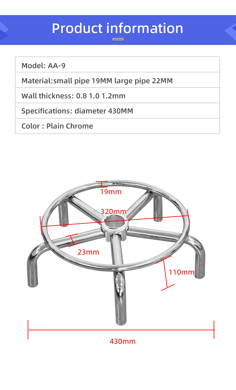 Chrome Bar Stool Accessories Swivel Chair Foot Rings 430mm Пятизвездочная основание ступни