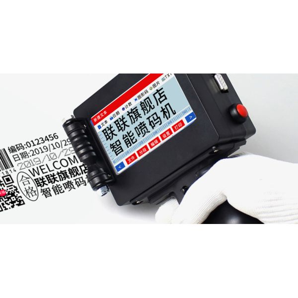 2-5mm Printing Distance Metal Carton Plank Inkjet Printer for Expiry Date Printing