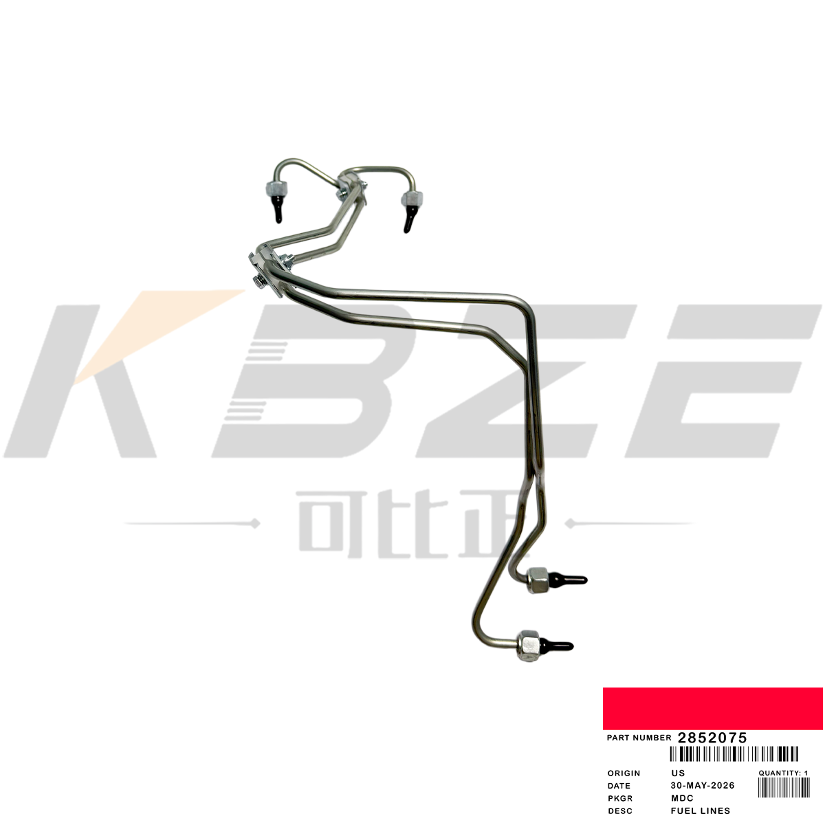 KBZE BRAND 2852075 FUEL LINES FOR CASE NEW HOLLAND F4DF3613G P110 P70 ENGINE 430 450 580 590 BACKHOE