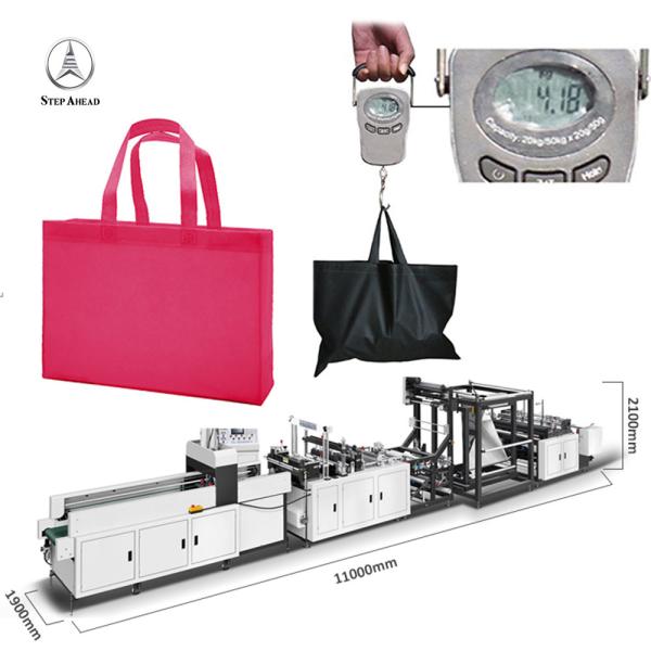 120pcs/ Min T Shirt Bag Machine Non Woven 5KW PLC  For Supermarket