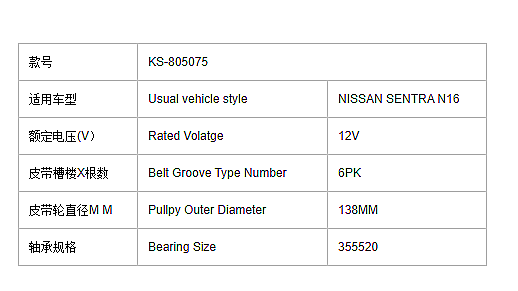 Magnetic Ac Compressor Clutch for NISSAN SENTRA N16 12V Coil n Hub Bearing n Pulley Auto Car Ac Parts Spare air Conditioner