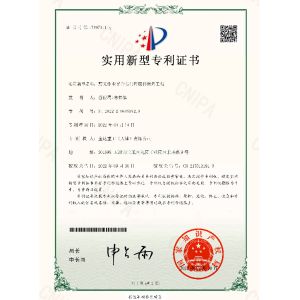 HUNAN KINGDA INTELLIGENT ACCESS MACHINERY CO.,LTD. Certifications