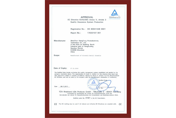 Shenzhen Xiangtong Co.,Ltd. Сертификации