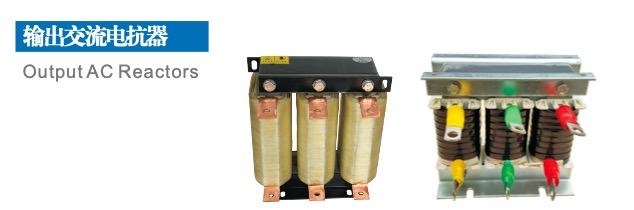 AC запасных частей 125A VFD вывел наружу реактор 45kw 3 участка RACL 2%