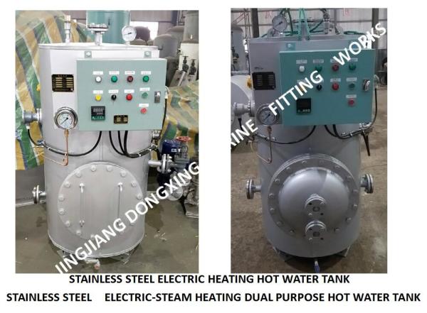 STAINLESS STEEL ELECTRIC HEATING HOT WATER TANK, ELECTRIC HEATING MARINE STAINLESS STEEL HOT WATER TANK DRG0.12 CB/T3686