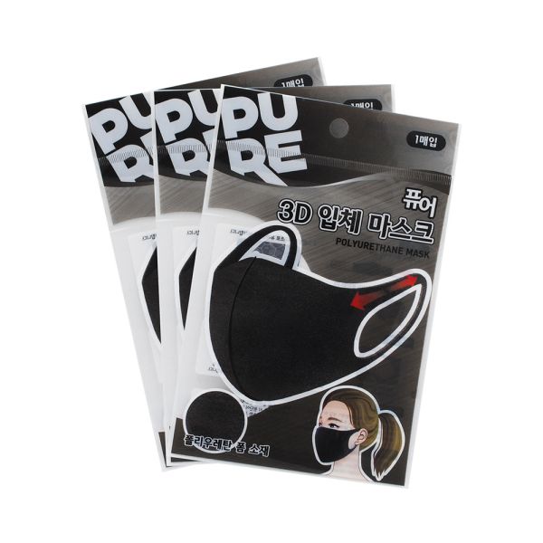 Aluminum Foil Fashion OPP Self Adhesive Disposable Mask Packing Bag for Retail Sale