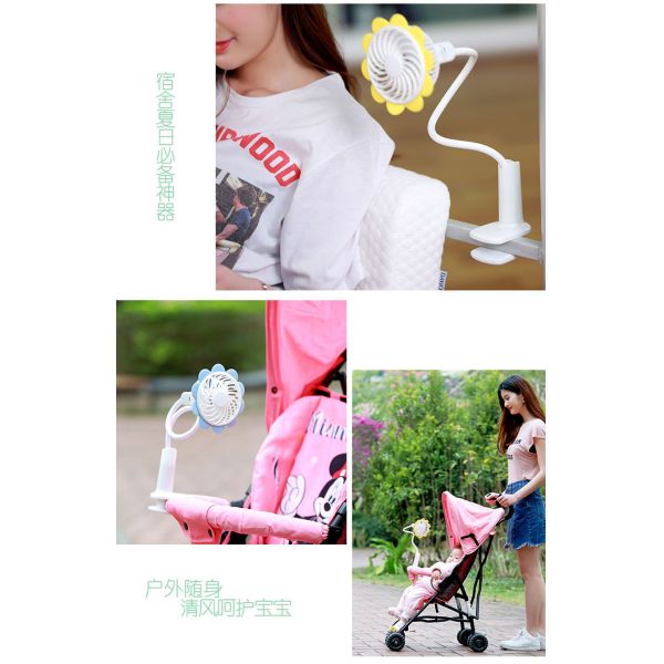Sunflower clip fan Flexible tube clip rechargeable portable mini fan on clip