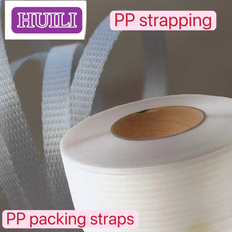 Automatic PP strapping high-speed 12 mm PP packing belt PP PET strap for automatic strapping machines