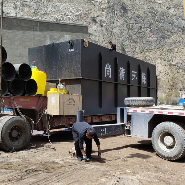 Carbon Steel A/O MBR Sewage Treatment Plant FRP Stainless Steel membrane bioreactor