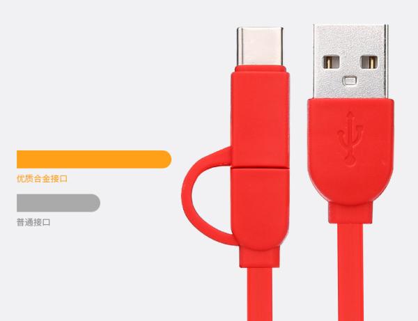 Portable TPE Metal Alloy Data Two In One USB Magnetic Charging Cable Universal Standard