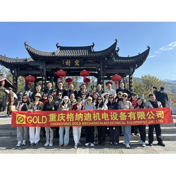 Chongqing gold mechnical and electrical equipment Co.,  Ltd