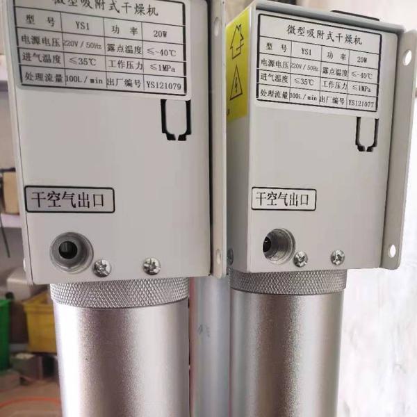 35 Cfm Heatless Desiccant Air Compressor Dryer Harbor Freight Steel Shell