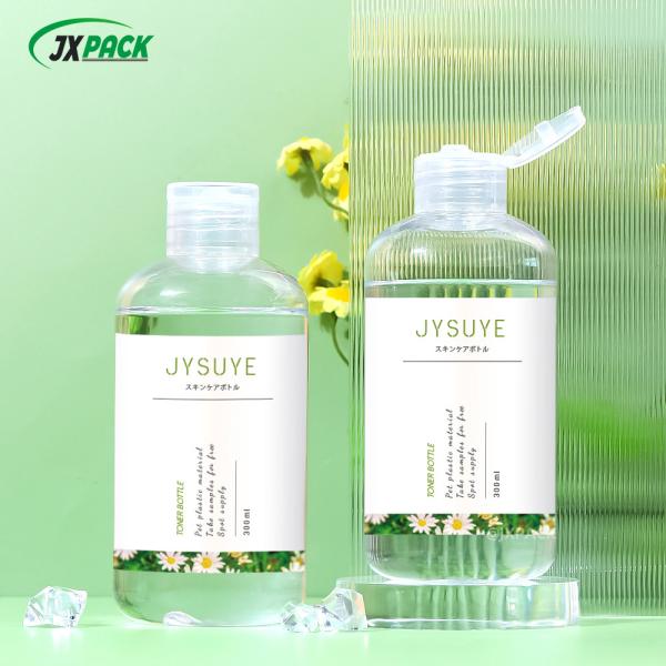 Recyclable Plastic Shampoo Bottles Luxury Round Shoulder Flip Squeeze Plastic Bottle