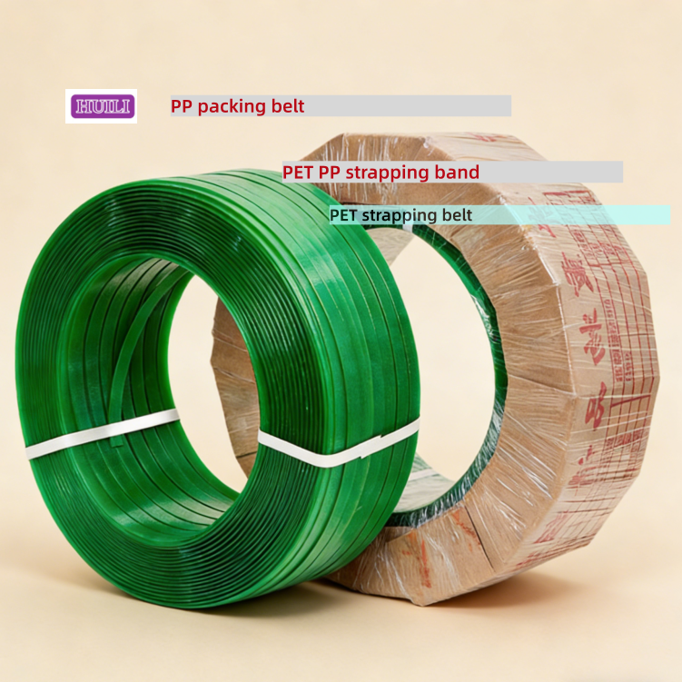 PET strapping band PET strapping steel strap 9-32mm automatic PET packaging belt