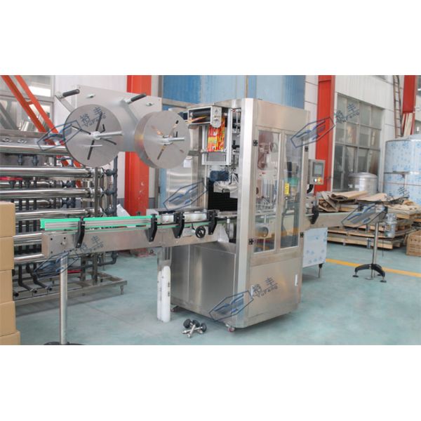 Automatic Double Feeding Type Bottle Labeling Machine For PET / PVC Label 250BPM