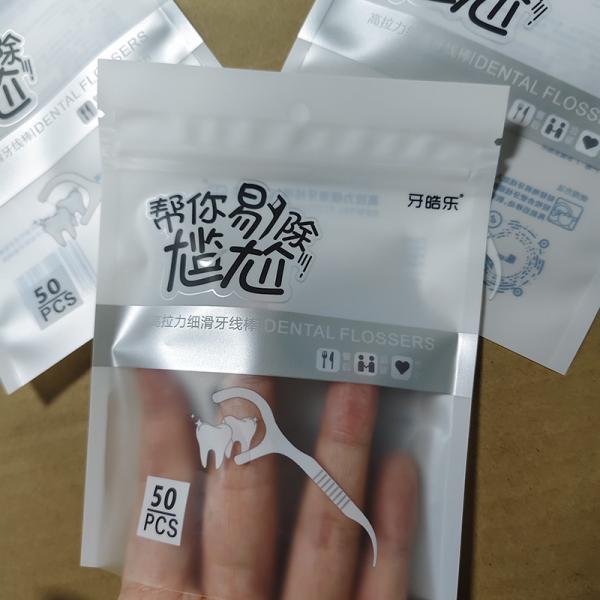 Stand-Up Packaging Bags For Dental Supplies Moisture Proof Foil Packaging Customizable Size/printing