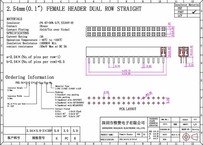 Соединитель 2.54мм заголовка двойной строки женский 180 вспышка золота степени ПА9Т