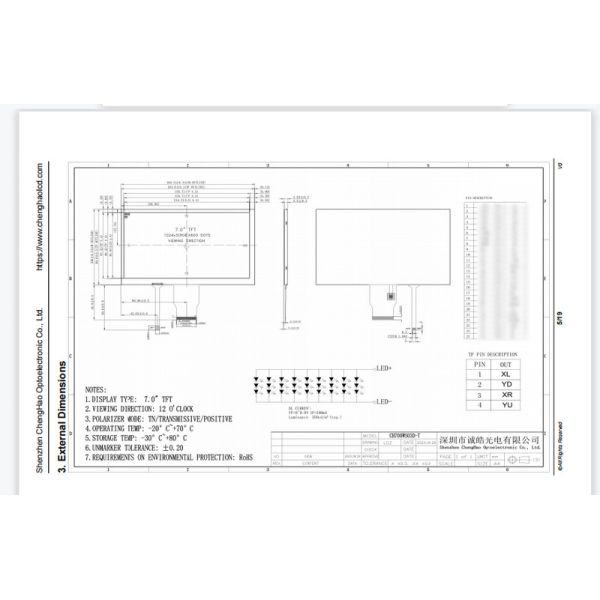 1024x600 HD Tft Lcd 7,0 дюйма 24 бит RGB 50pin Малый сенсорный экран LCD