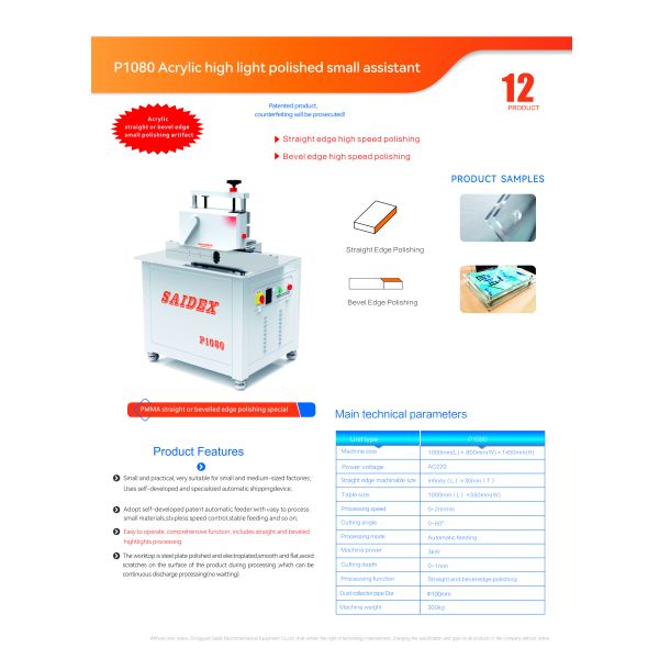 P1080 Acrylic High Light Polishing Machine | Straight & Bevel Edge PMMA Polisher