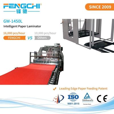 Automatic Litho Laminator Machine with Paper Film Hot Laminating GW-1450L