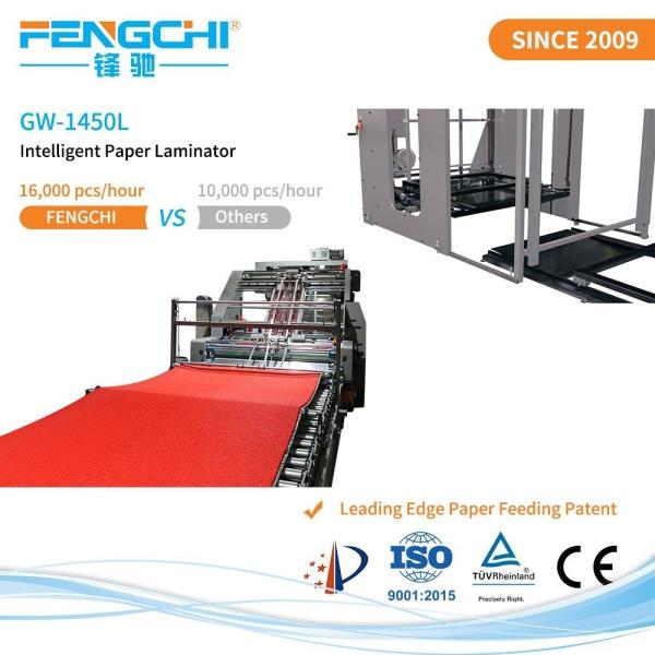 Automated Litho Laminator Machine for Fast Paper Film Laminating Anticorrosive Properties