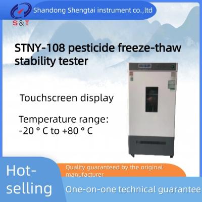 STNY-108 Pharmaceutical Testing Instruments Pesticide Freeze Thaw Stability Tester