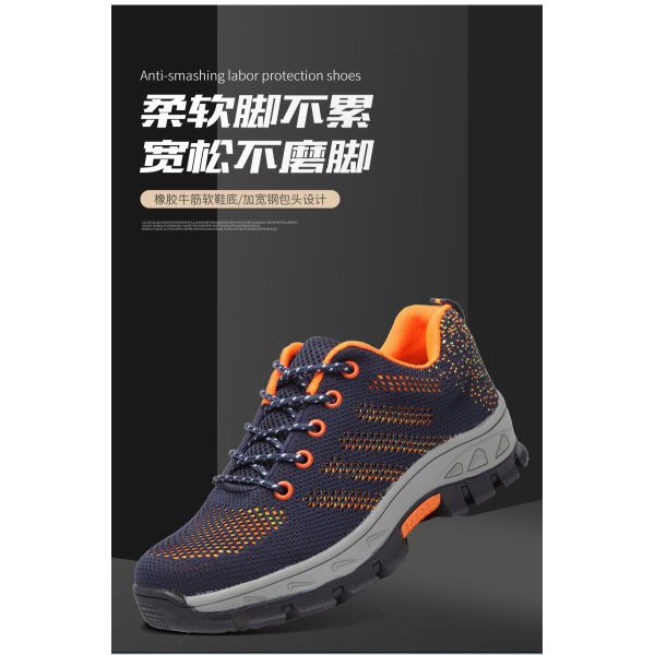 Flying Weave Practical Work Shoes Comfortable Safety Shoes Men'S Work Boots Anti Smashing