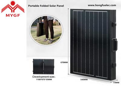 Black Frame Suitcase Solar Panels 100W Adjustable Corrosion Resistant Aluminum Stand
