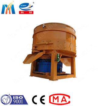 Customized KJW Series Cement Grout Mixer Diesel Concrete Mixer 220V 380V 400V