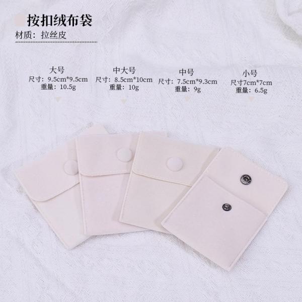Elegant Luxury Snap Button Jewelry Velvet Bag Velvet Jewelry Bag Jewelry Packaging Bag Ring Purse Bag Jewelry Storage Bag