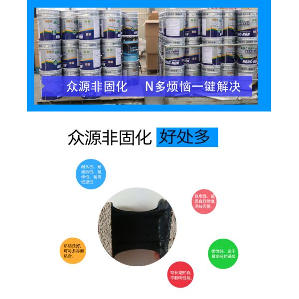 Водонепроницаемое покрытие из необработанной резины асфальта для крыш промышленных и гражданских зданий