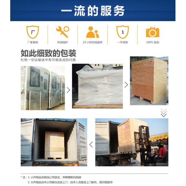 Климатическая камера испытания дождя окружающей среды с регулятором экрана касания LCD