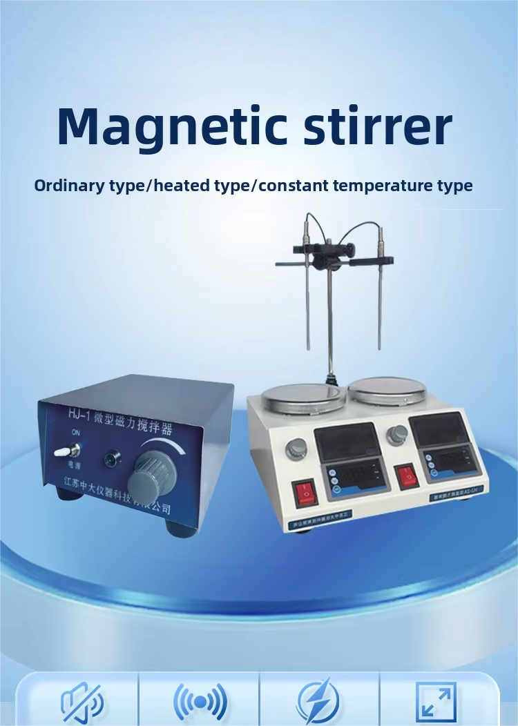 Lab Magnetic Stirrer with Heating, Digital Temp Speed Control (78-1/HJ-2A/85-2A) for Chemistry, Biology, Pharmaceutical Mixing