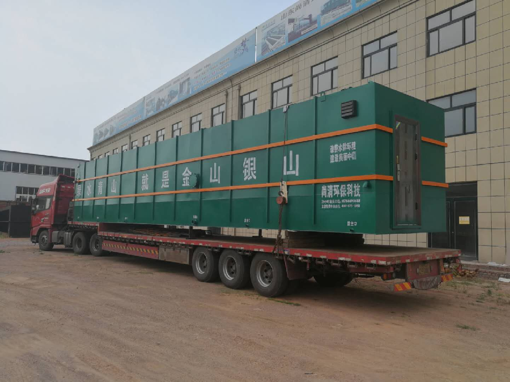 Carbon Steel MBR Sewage Treatment Plant 50m3/D Integrated Sewage Treatment Equipment