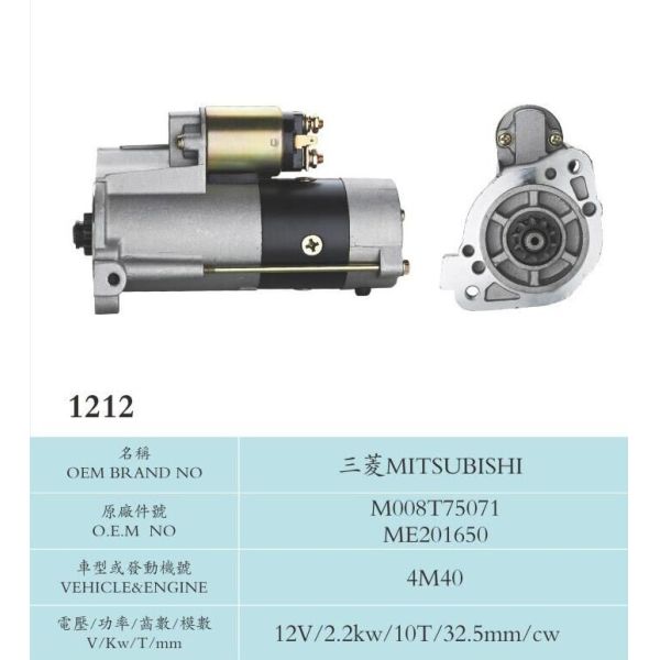 12v 2.2kw 10t Car Spare Parts Mitsubishi Starter Motor M008T75071 ME201650 12V HS Code 8511409900 4M40