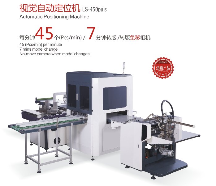 автоматическая бумажная коробка 450Plus делая коробку еды производства подарка машины