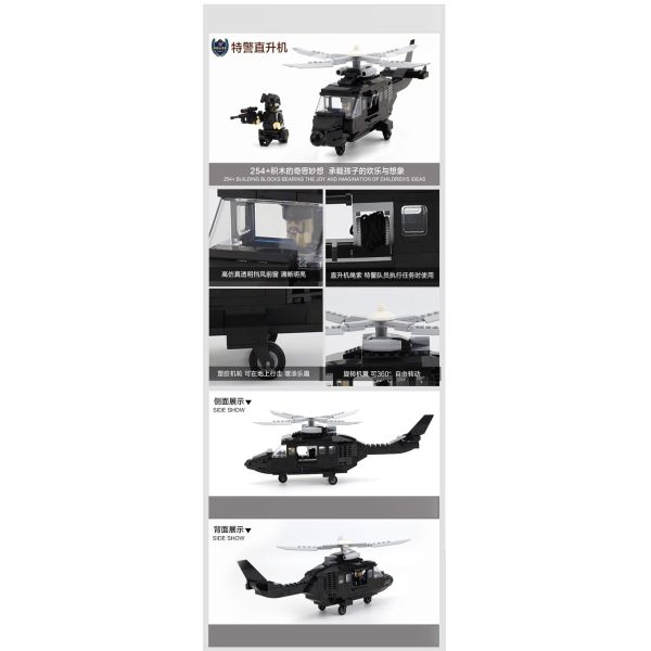 Children's City Police Inserting puzzle Toys Military Special Police Installing 6-12 Year Old Men's Plastic kids Puzzle