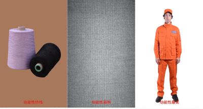 Пряжа 29.5S/2 EMF Shieding проводная