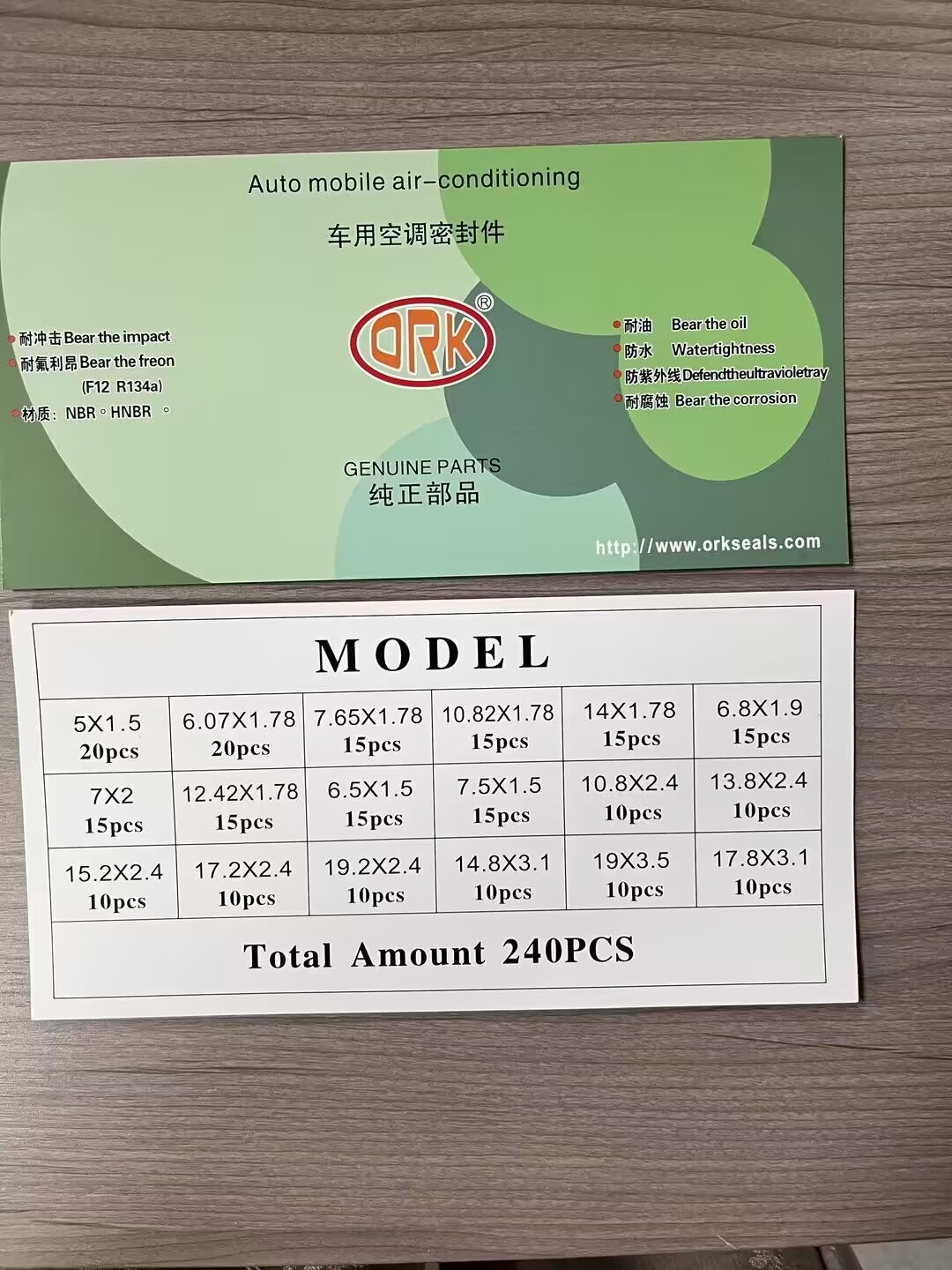 240 шт. Зелёный кондиционер для автомобилей NBR 16 размеров для различных типов уплотнений