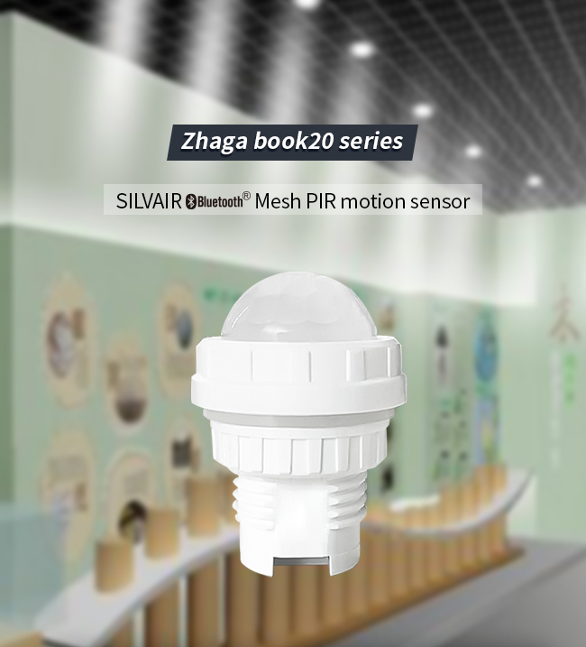 HNB132PIR Zhaga Book 20 SILVAIR Bluetooth Mesh App Control PIR Датчик движения