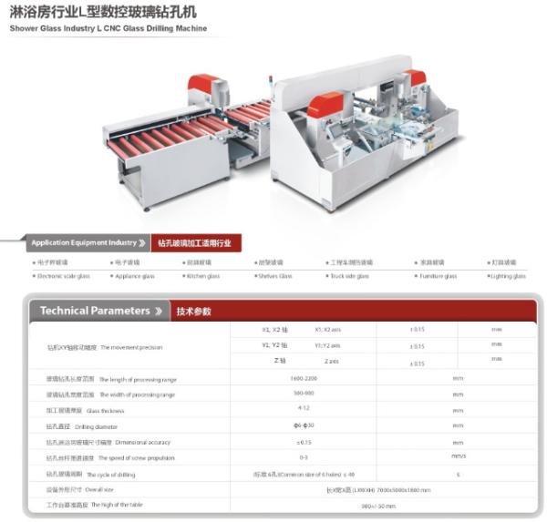 CNC Horizontal Drilling Machine,CNC Glass Drilling Machine,CNC Automatic Glass Drilling Machine