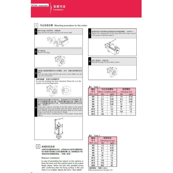 Vrt-064c Servo Motor Reducer Vertical Type Quiet Operation For Machinery